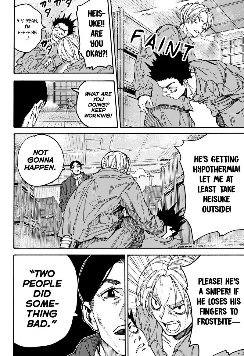 Chapter 183 - Page 17